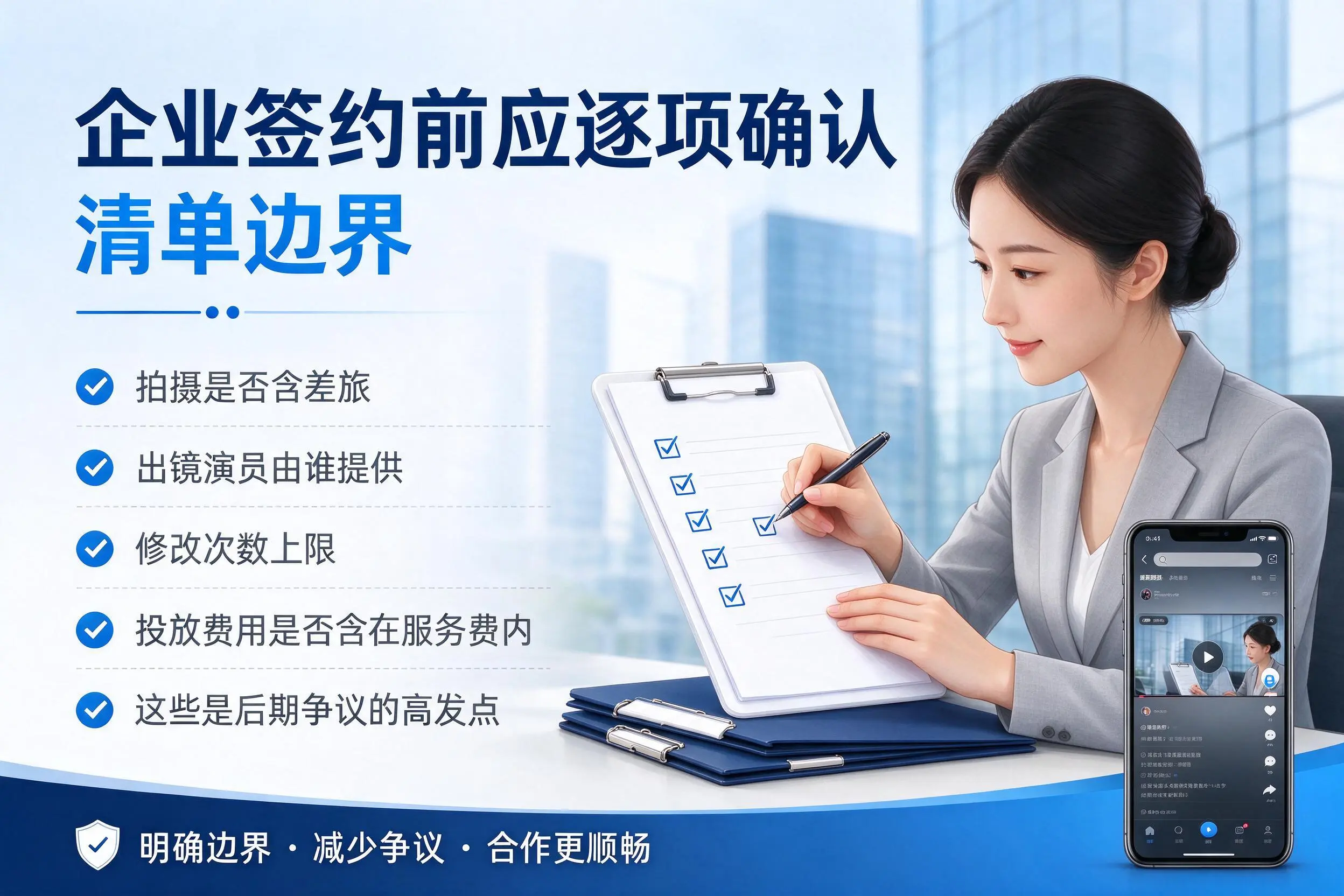 胡杨河短视频代运营是什么?一文讲清服务内容与合作模式